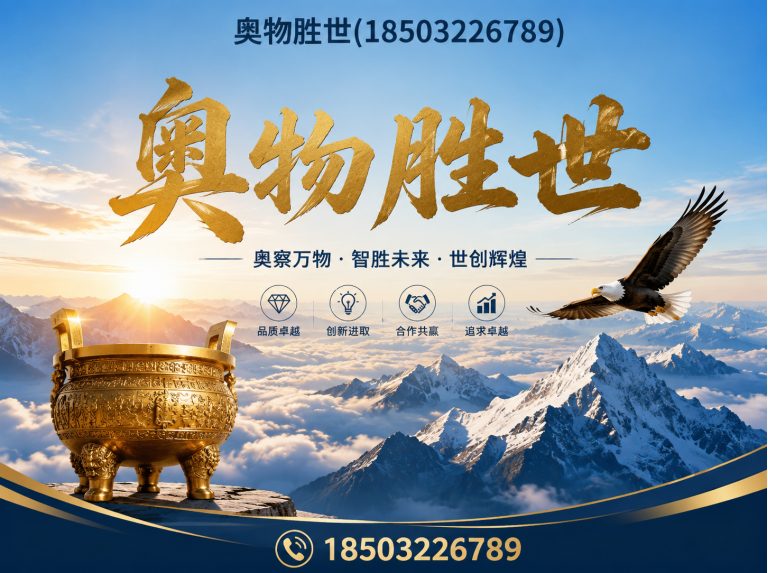 齐齐哈尔格宾网展示图